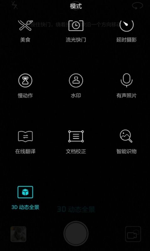 华为手机图文怎么拍 华为手机图文怎么拍