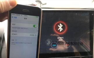 华为手机怎么投影车载
