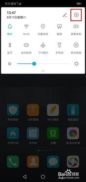 华为手机怎么动态封面 华为手机怎么动态封面