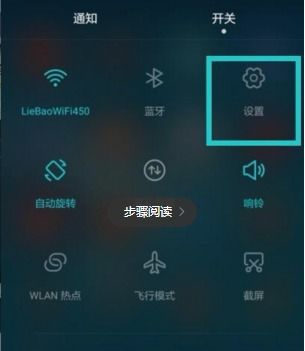 华为手机屏幕怎么返回 华为手机屏幕怎么返回