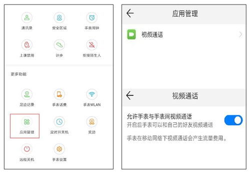 手机帧率华为怎么设置 手机帧率华为怎么设置