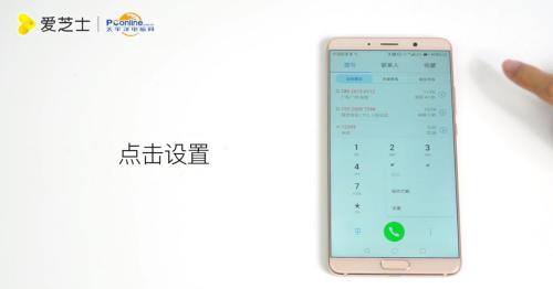 华为荣耀手机怎么呼叫 华为荣耀手机怎么呼叫