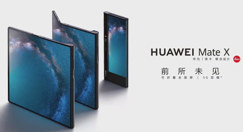华为手机剪影怎么打开 华为手机剪影怎么打开