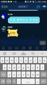 华为手机怎么恢键盘 华为手机怎么恢键盘