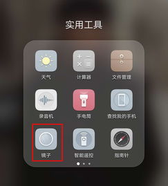 华为手机屏怎么唤醒 华为手机屏怎么唤醒