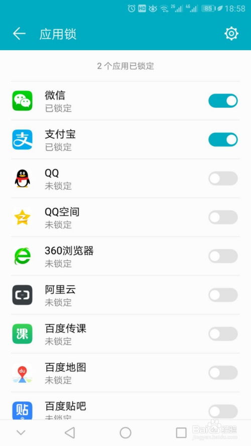 华为手机腾讯怎么用 华为手机腾讯怎么用