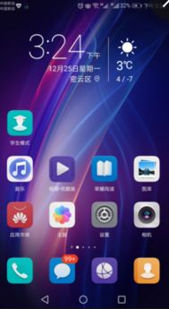 华为手机后台怎么挂 华为手机后台怎么挂