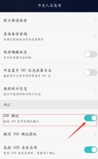 华为手机怎么调理封面 华为手机怎么调理封面