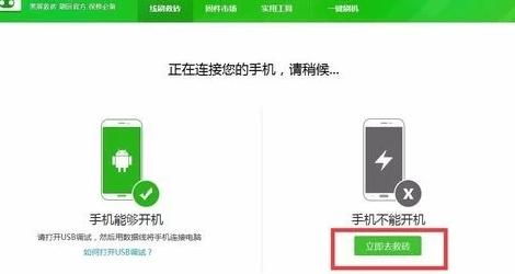 华为手机怎么总更新 华为手机怎么总更新
