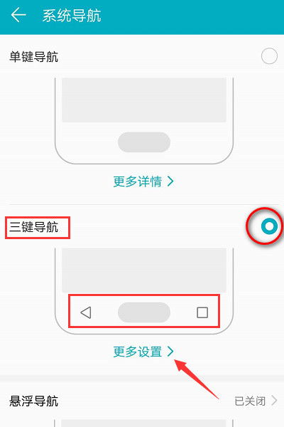华为手机符号怎么打开 华为手机符号怎么打开