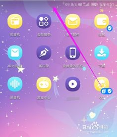华为手机app怎么分身 华为手机app怎么分身