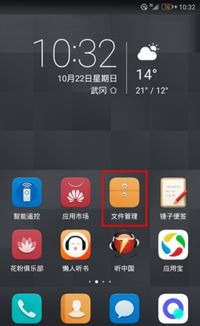 华为手机怎么用简便 华为手机怎么用简便