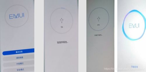 怎么解除激活华为手机 怎么解除激活华为手机