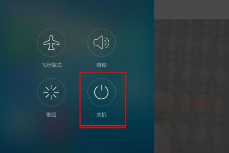 怎么强制关机华为手机 怎么强制关机华为手机