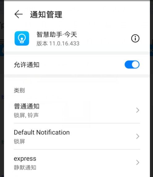 华为手机手机助手怎么关 华为手机手机助手怎么关