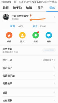 华为手机昵称怎么加 华为手机昵称怎么加