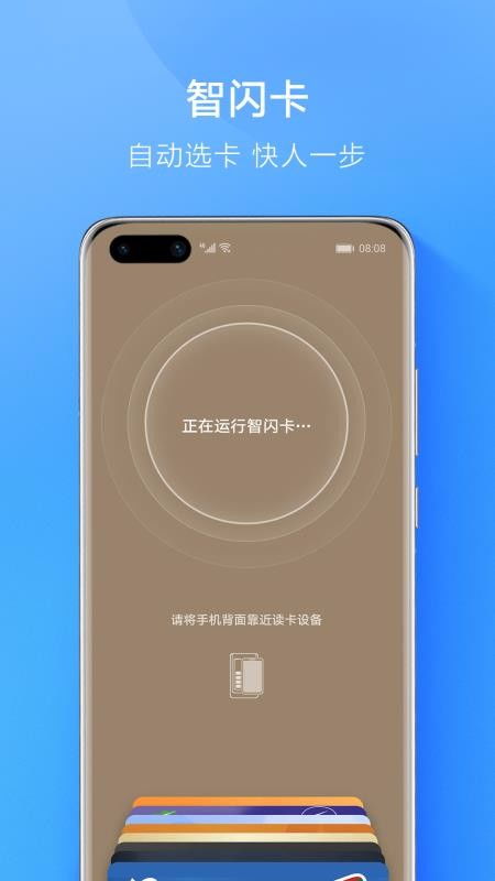 手机华为钱包怎么用 手机华为钱包怎么用
