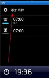 华为手机怎么调用闹钟 华为手机怎么调用闹钟