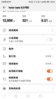 华为手机圆环怎么关闭 华为手机圆环怎么关闭