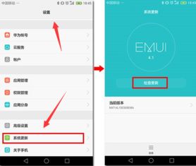 怎么用华为手机备注 怎么用华为手机备注