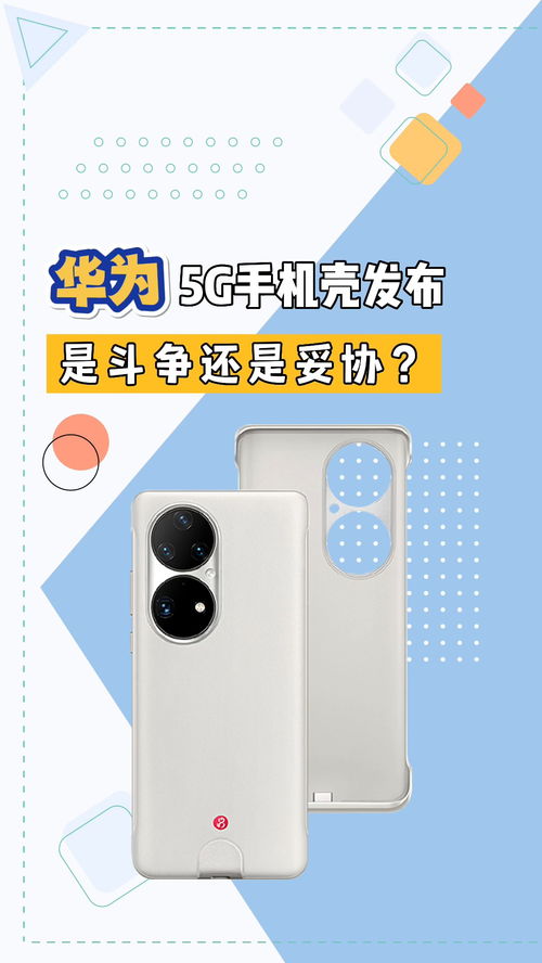 华为手机绳怎么绑 华为手机绳怎么绑