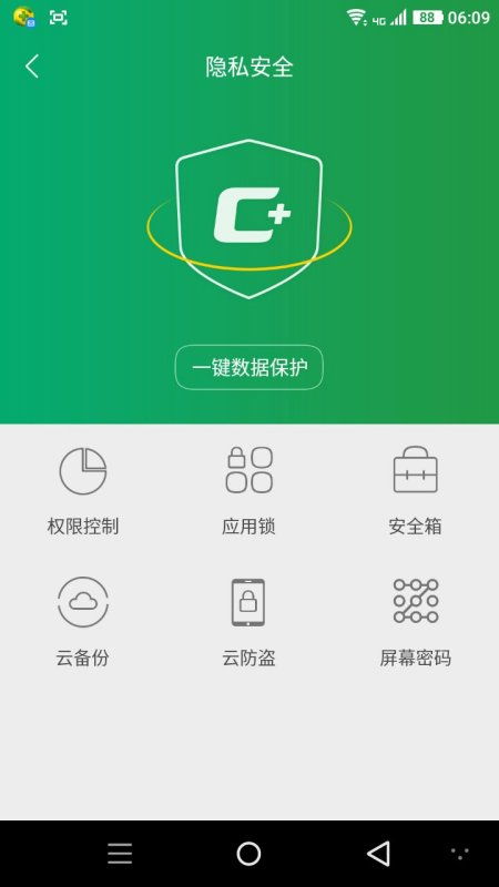 怎么解除华为手机操控 怎么解除华为手机操控