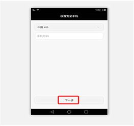 怎么添加华为手机钱包 怎么添加华为手机钱包