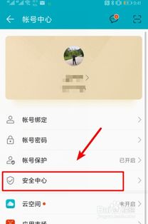 华为手机冻结怎么解除 华为手机冻结怎么解除