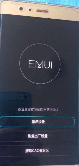 华为绑定手机怎么解锁