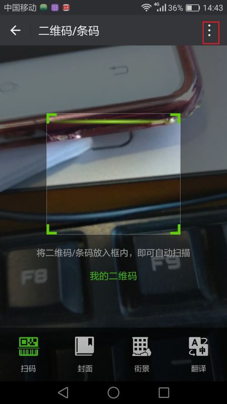 华为手机怎么查行踪 华为手机怎么查行踪