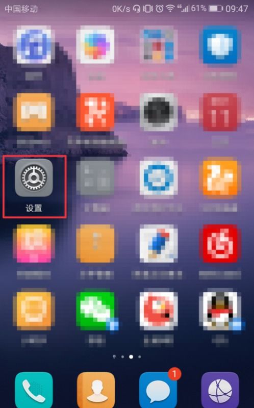 华为手机怎么铃声最大