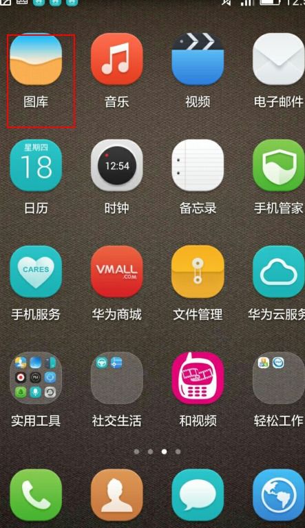 华为手机怎么相册配乐 华为手机怎么相册配乐
