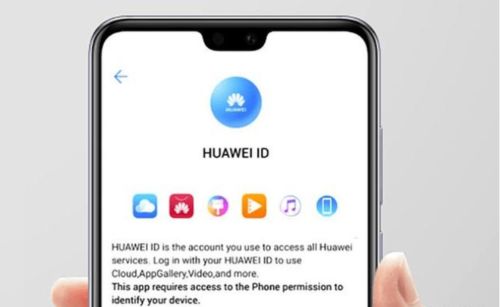 华为手机怎么关ID 华为手机怎么关ID