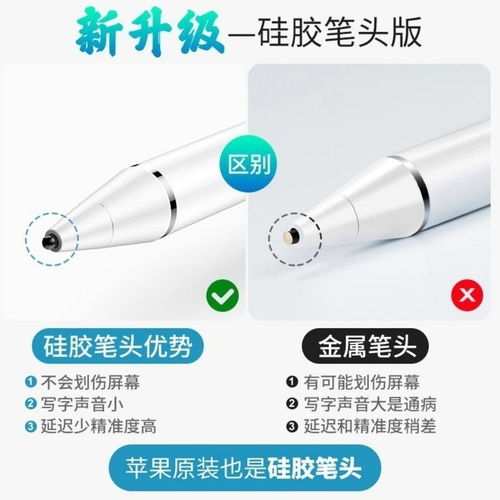 触控笔怎么充电华为手机 触控笔怎么充电华为手机