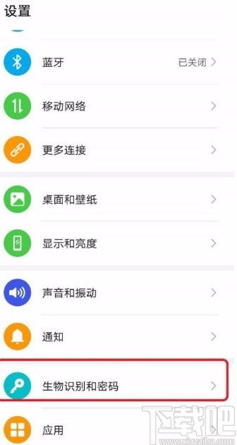 华为手机人脸怎么加密 华为手机人脸怎么加密