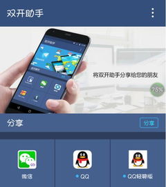 怎么有小号华为手机 怎么有小号华为手机