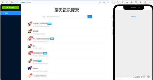 华为怎么还原手机管家 华为怎么还原手机管家