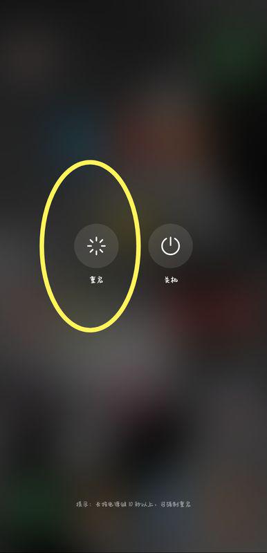 华为手机图库怎么退出