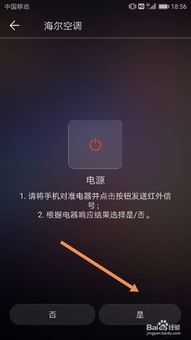 怎么调整华为手机底色 怎么调整华为手机底色