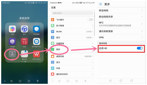 华为手机复制怎么取消 华为手机复制怎么取消