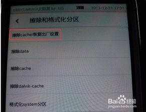 华为手机REC怎么刷 华为手机REC怎么刷