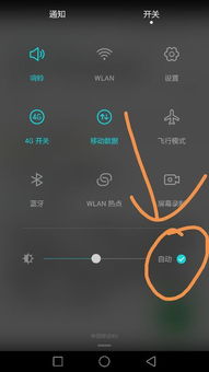 华为手机怎么总是变暗 华为手机怎么总是变暗