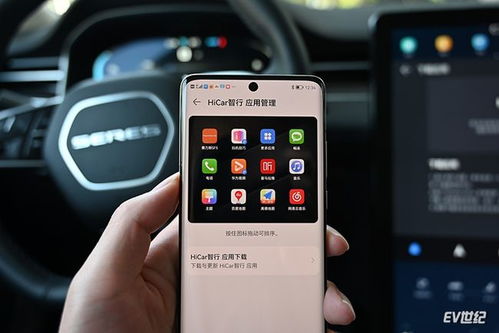 华为手机hicar怎么启动 华为手机hicar怎么启动