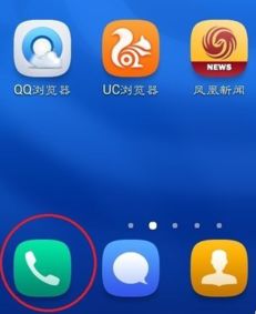 华为手机响铃怎么解除 华为手机响铃怎么解除