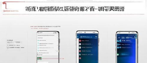 华为手机vrp怎么管理 华为手机vrp怎么管理