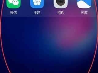 华为手机怎么分图标 华为手机怎么分图标