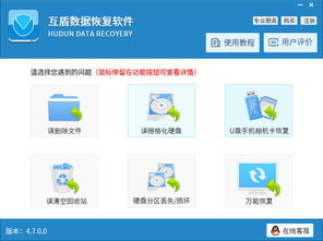 华为手机怎么恢复程序 华为手机怎么恢复程序