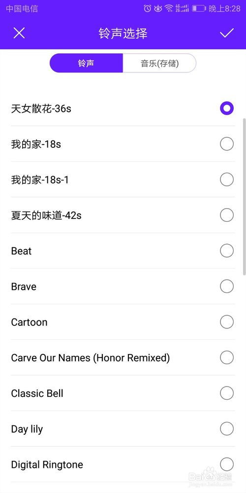 华为手机怎么制作txt 华为手机怎么制作txt