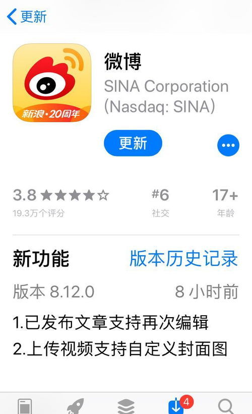 怎么换起华为手机壁纸 怎么换起华为手机壁纸