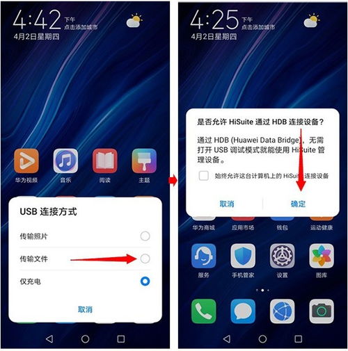 手机系统怎么降级 华为